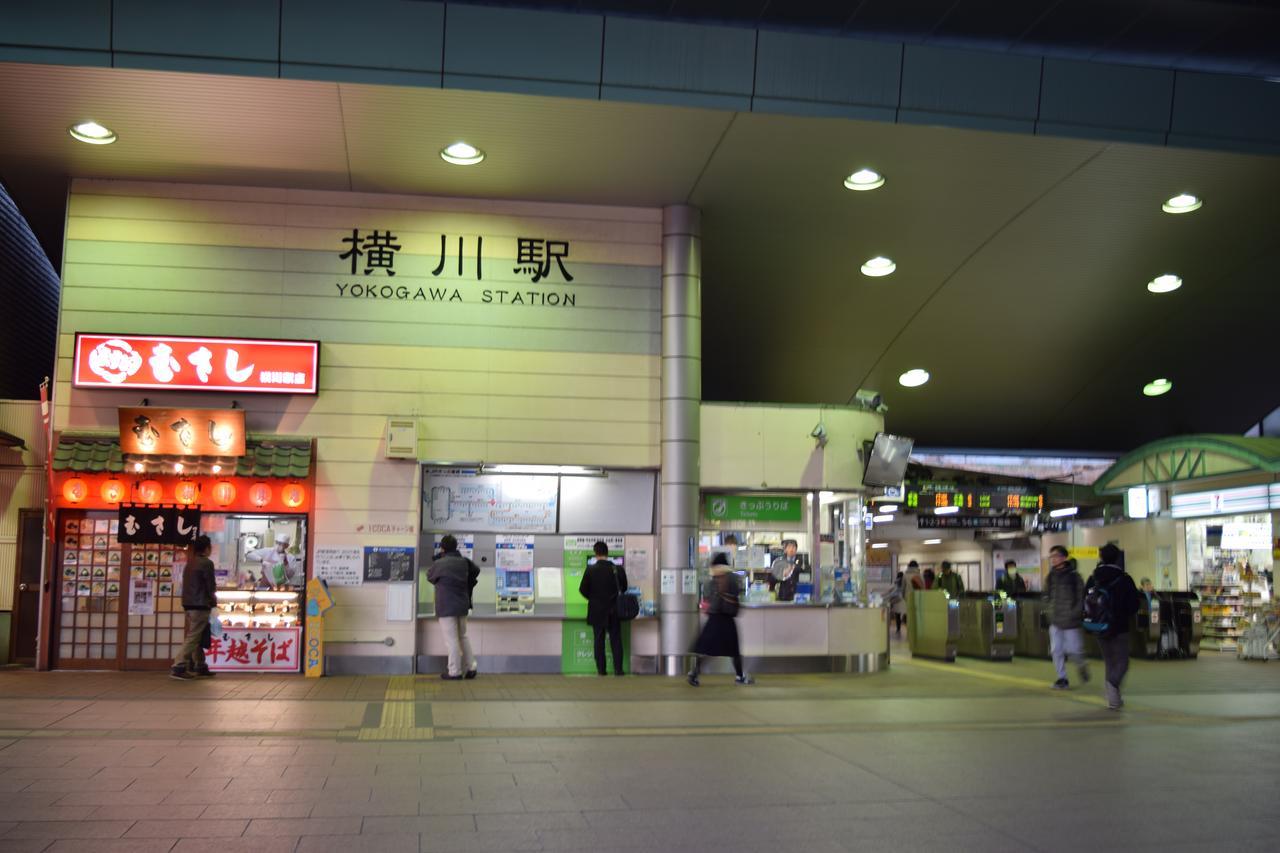 En * Hiroshima