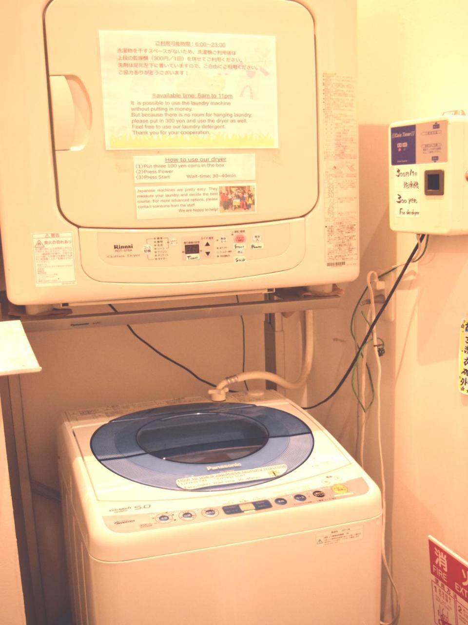 Hostel En Hiroshima