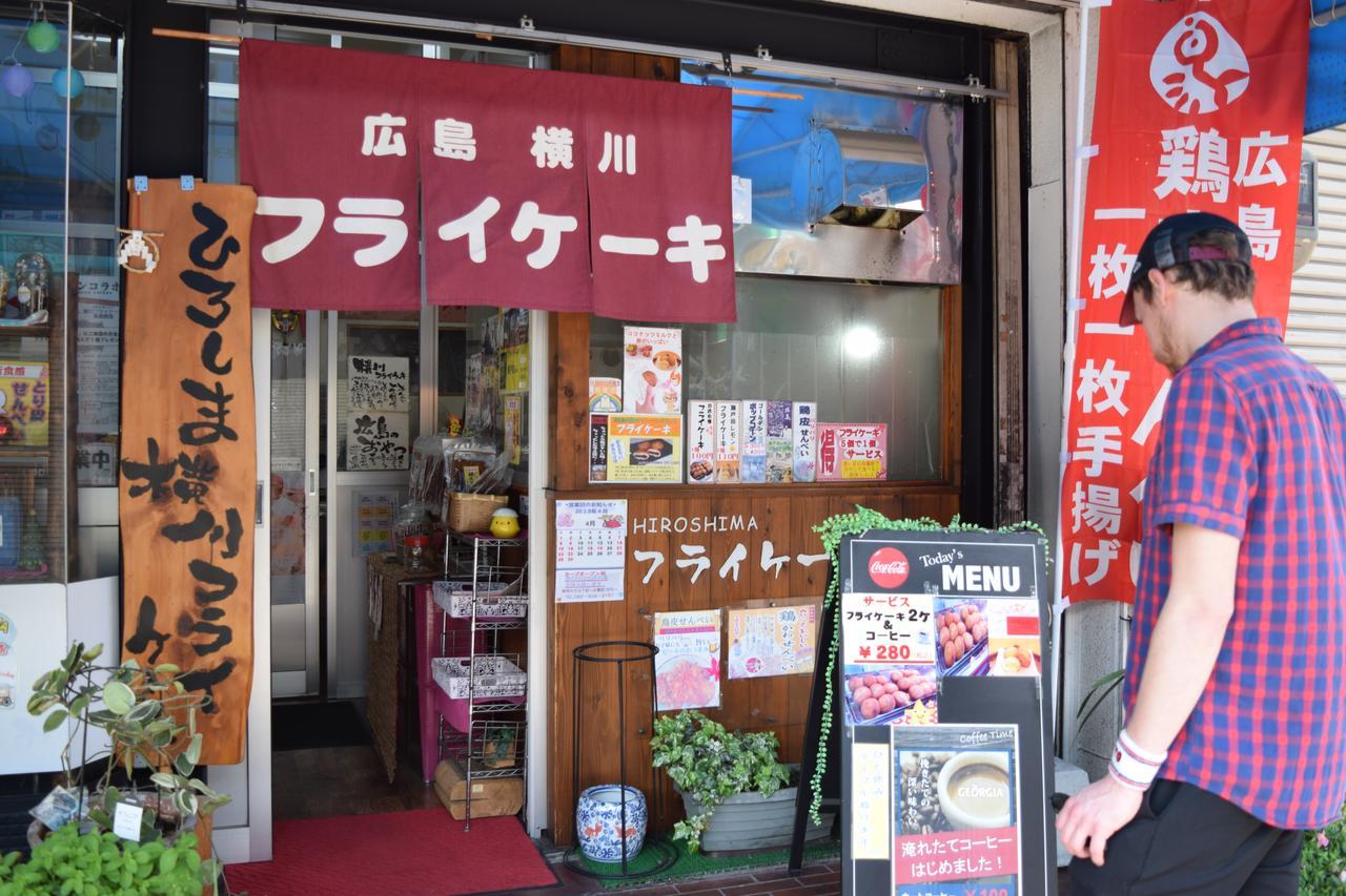 En * Hiroshima