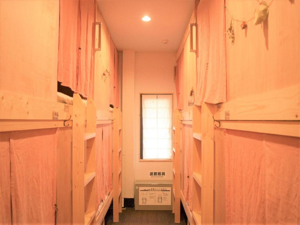 Hostel En Hiroshima